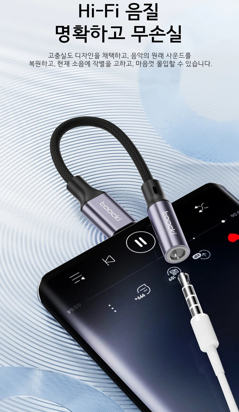 USB Type C 3.5 Jack Earphone Adapter USB C to 3.5mm Headphones AUX Audio Cable - Clickilix