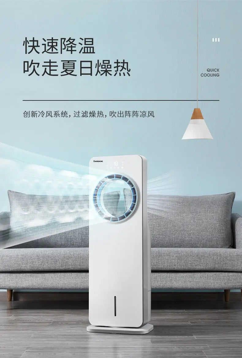 Leafless Cooling Fan with Ice & Water System