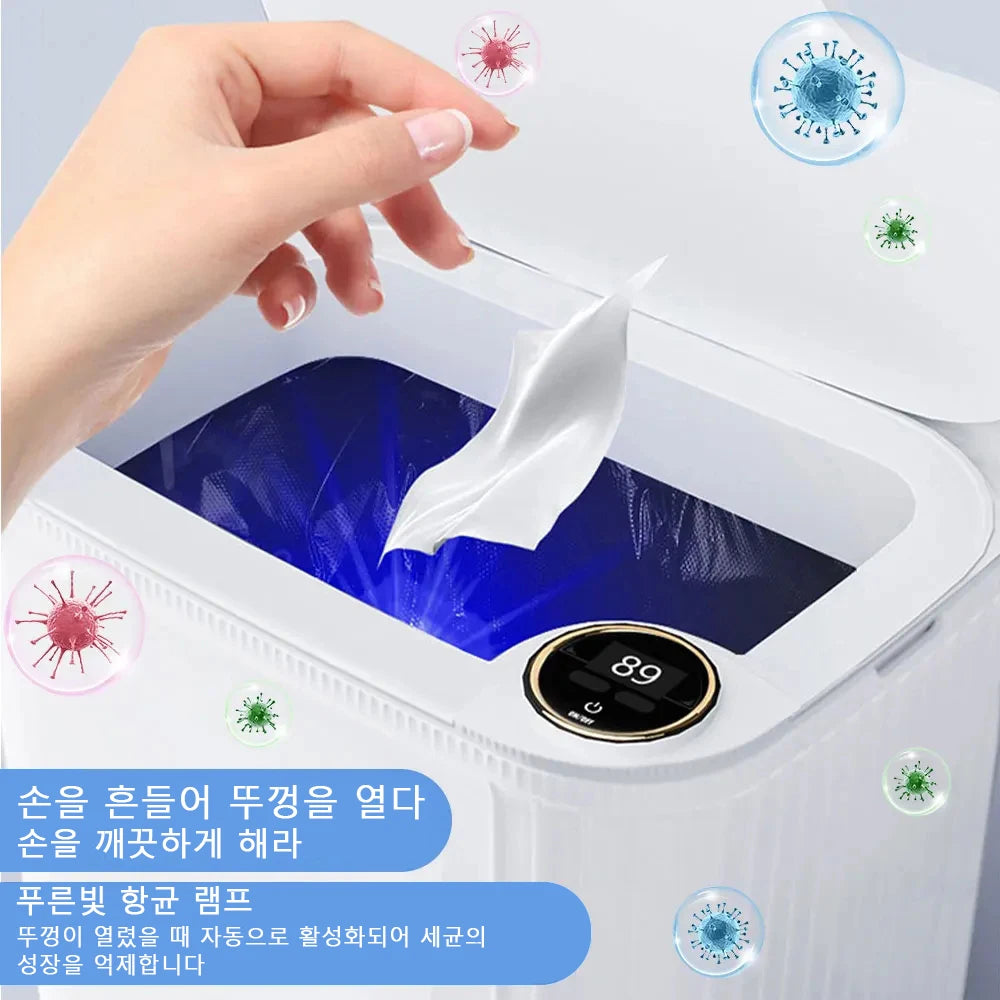 20L Smart Sensor Trash Can with Rechargeable Display