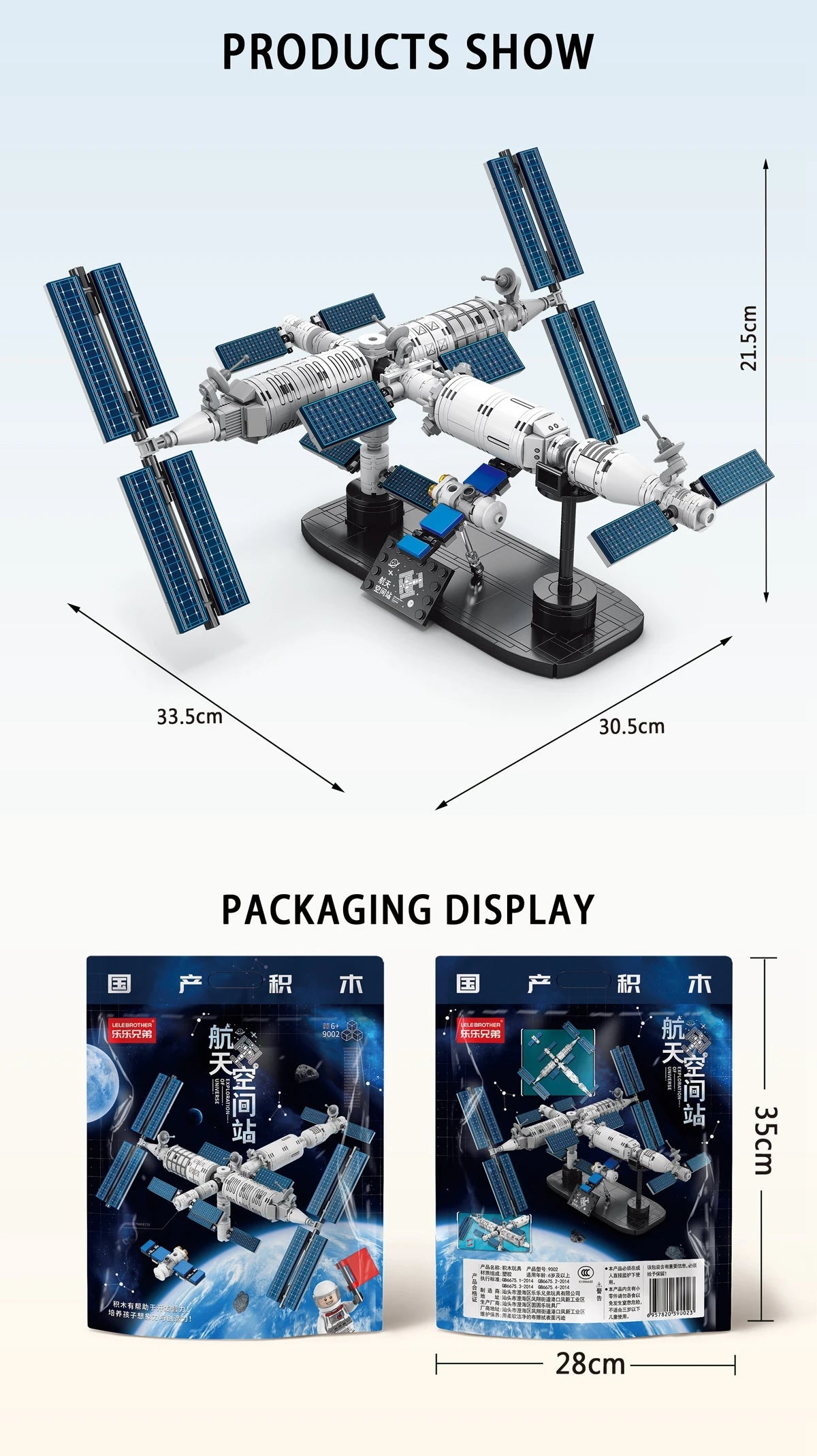 Space Shuttle Rocket Launch Building Block Set