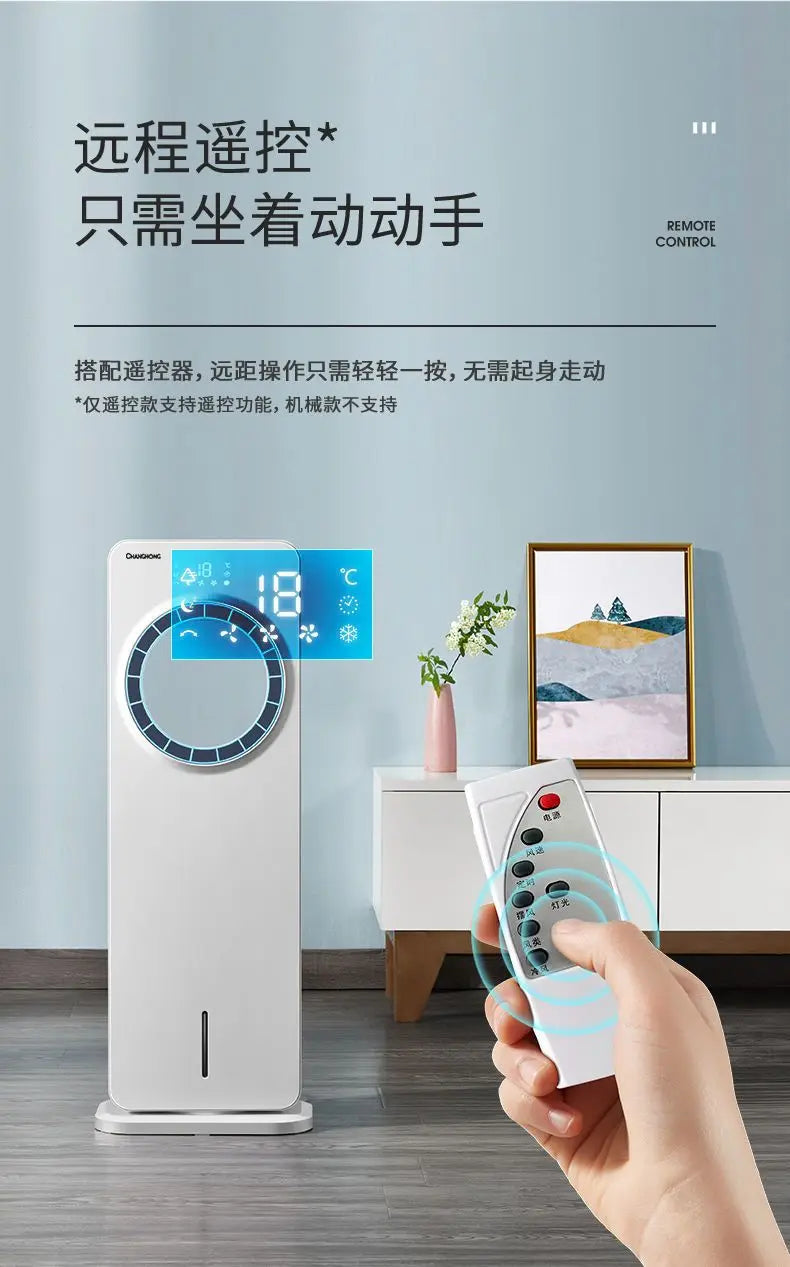 Leafless Cooling Fan with Ice & Water System