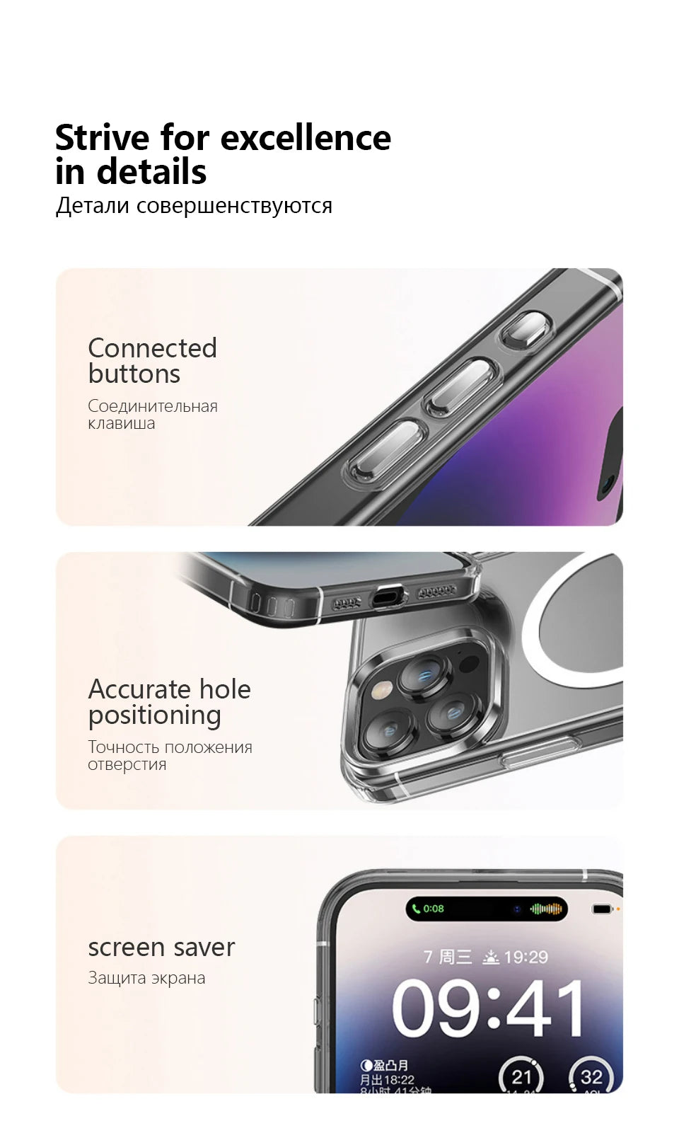 Clear Magnetic MagSafe Case for iPhone