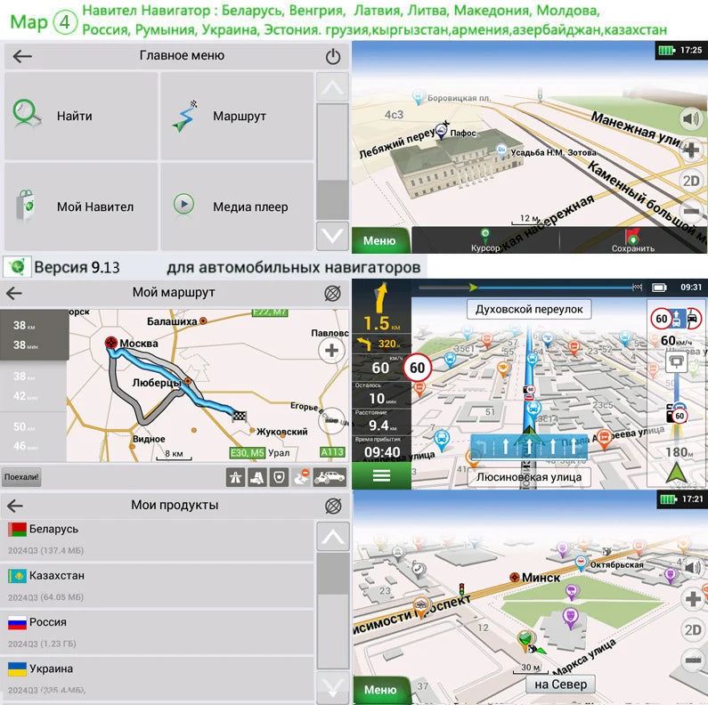 Explore with ease using this 5" HD GPS Navigator!