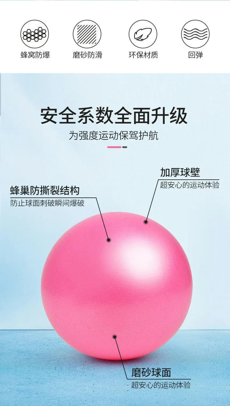 Mini Yoga Fitness Ball 25cm Anti-Burst