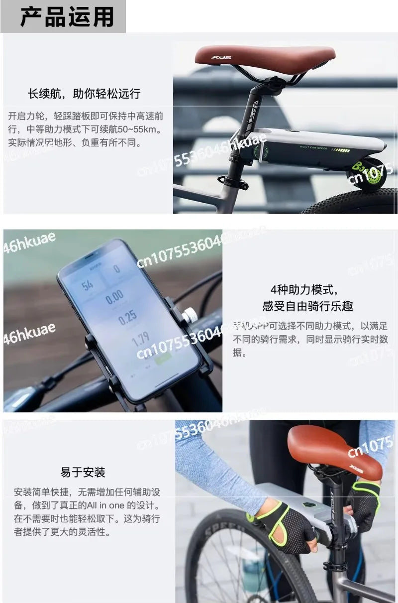 Electric Booster Assist Kit for Road & Mountain Bikes