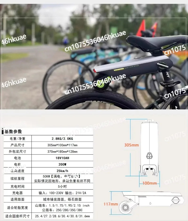 Electric Booster Assist Kit for Road & Mountain Bikes
