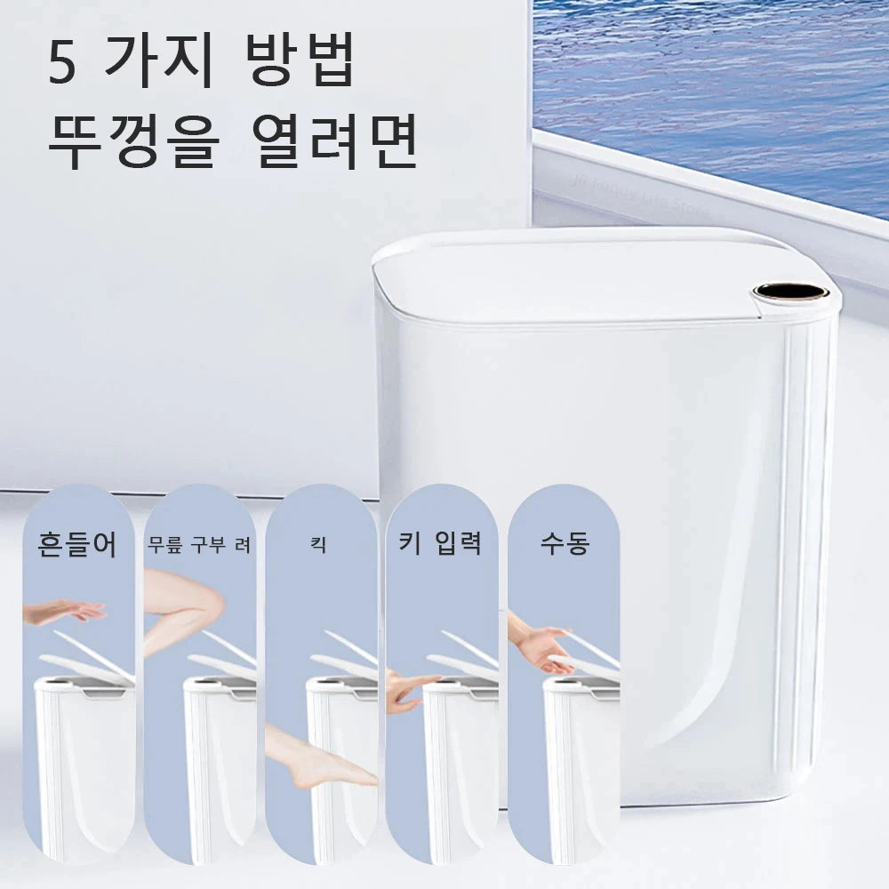 20L Smart Sensor Trash Can with Rechargeable Display