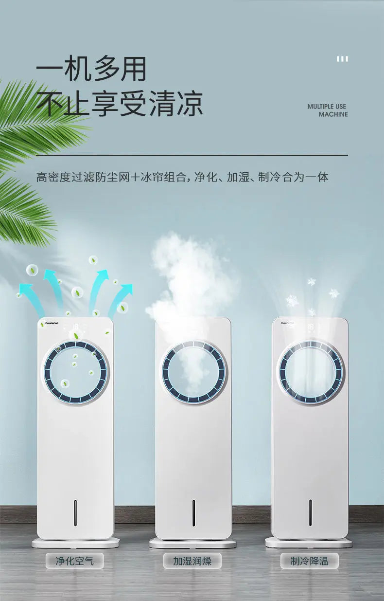 Leafless Cooling Fan with Ice & Water System
