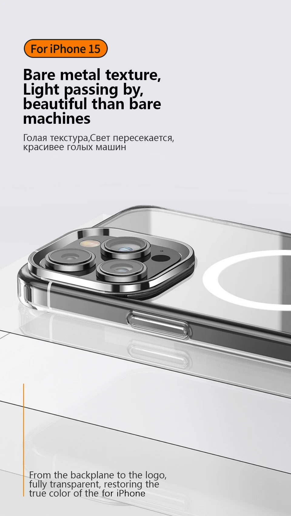 Clear Magnetic MagSafe Case for iPhone
