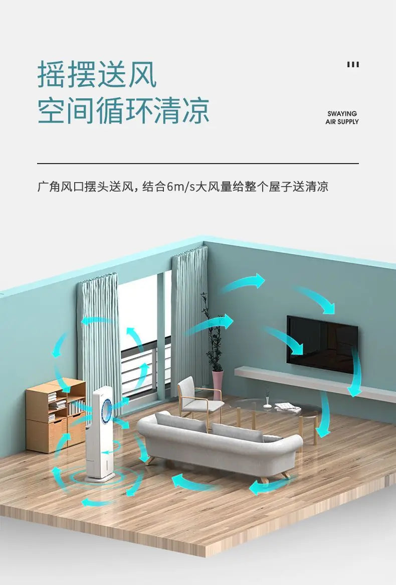 Leafless Cooling Fan with Ice & Water System