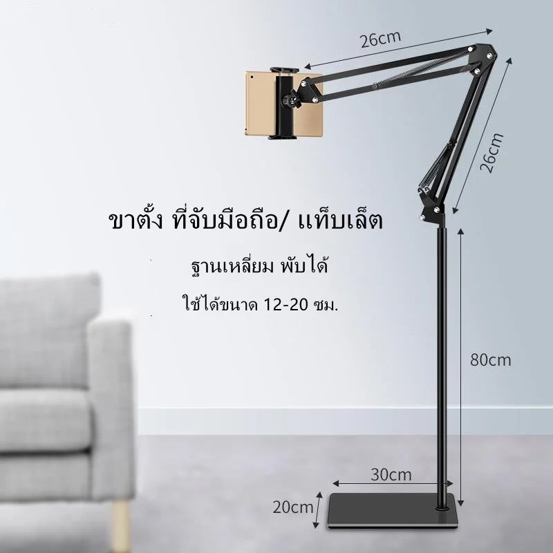 Foldable Mobile & Tablet Stand Square Base