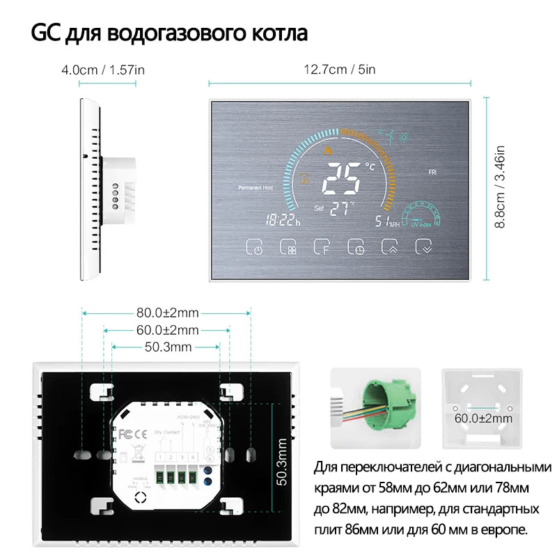 WiFi Smart Colorful Screen Room Thermostat
