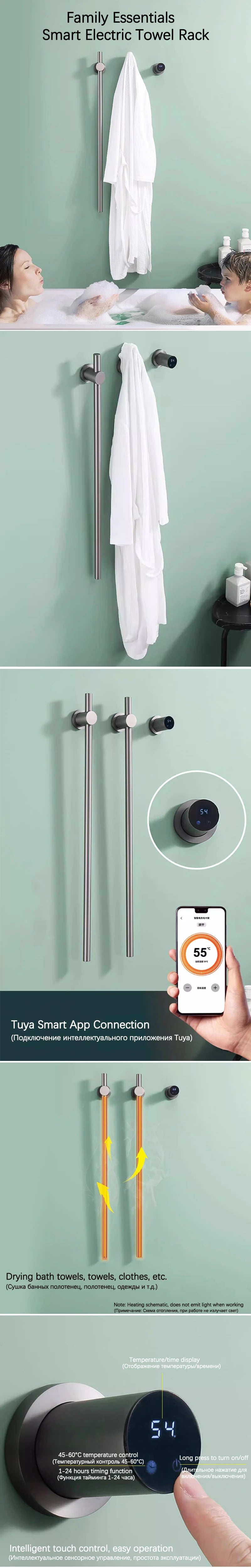 Smart Electric Heated Towel Rack with Timer