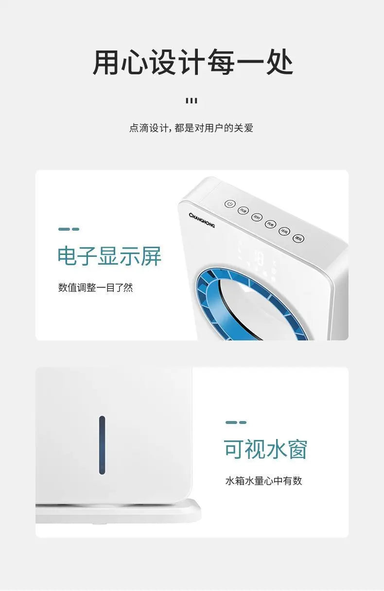 Leafless Cooling Fan with Ice & Water System