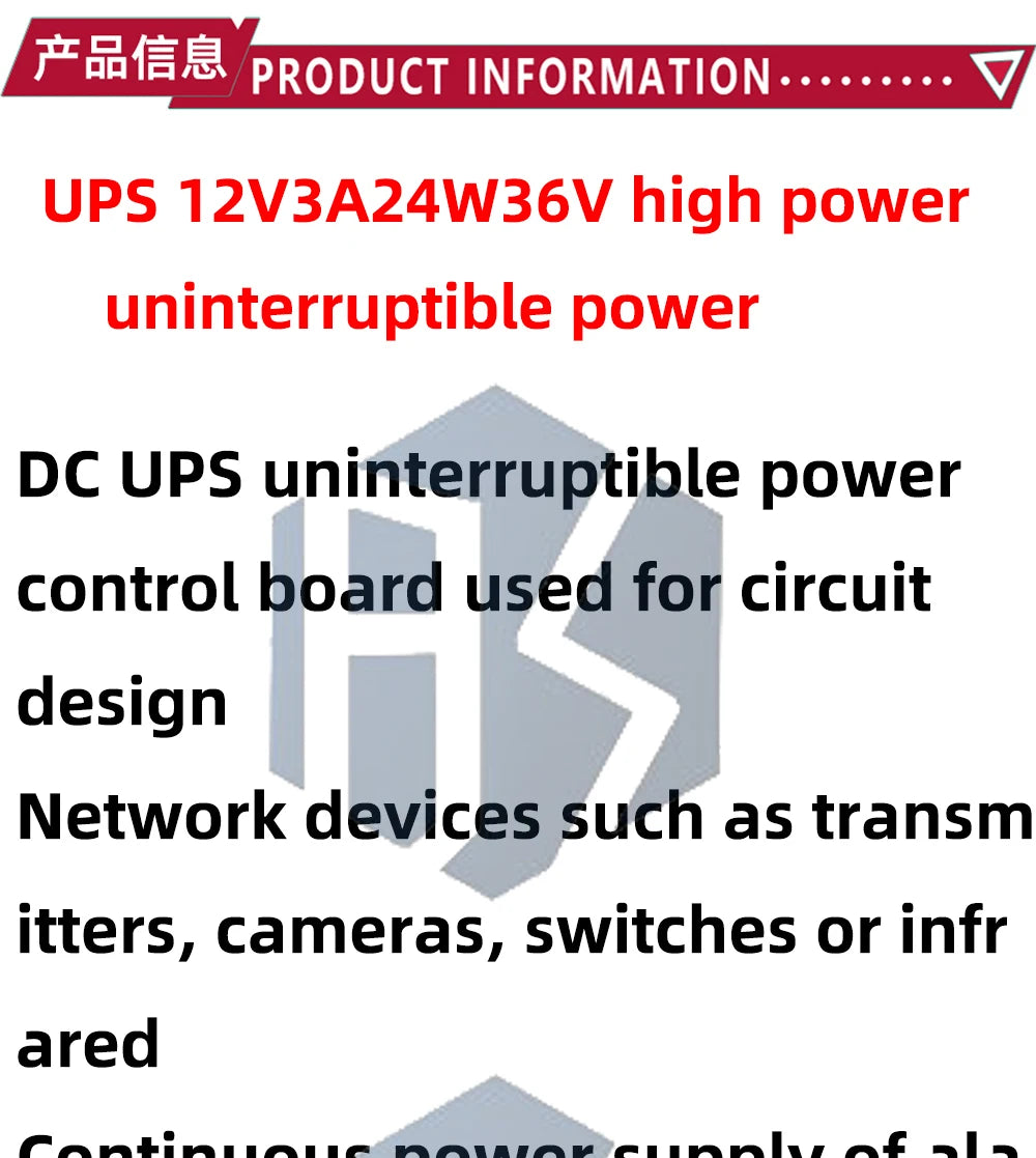 3S 12V Lithium Battery UPS Module – 24W/36W