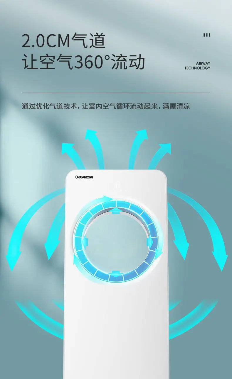 Leafless Cooling Fan with Ice & Water System