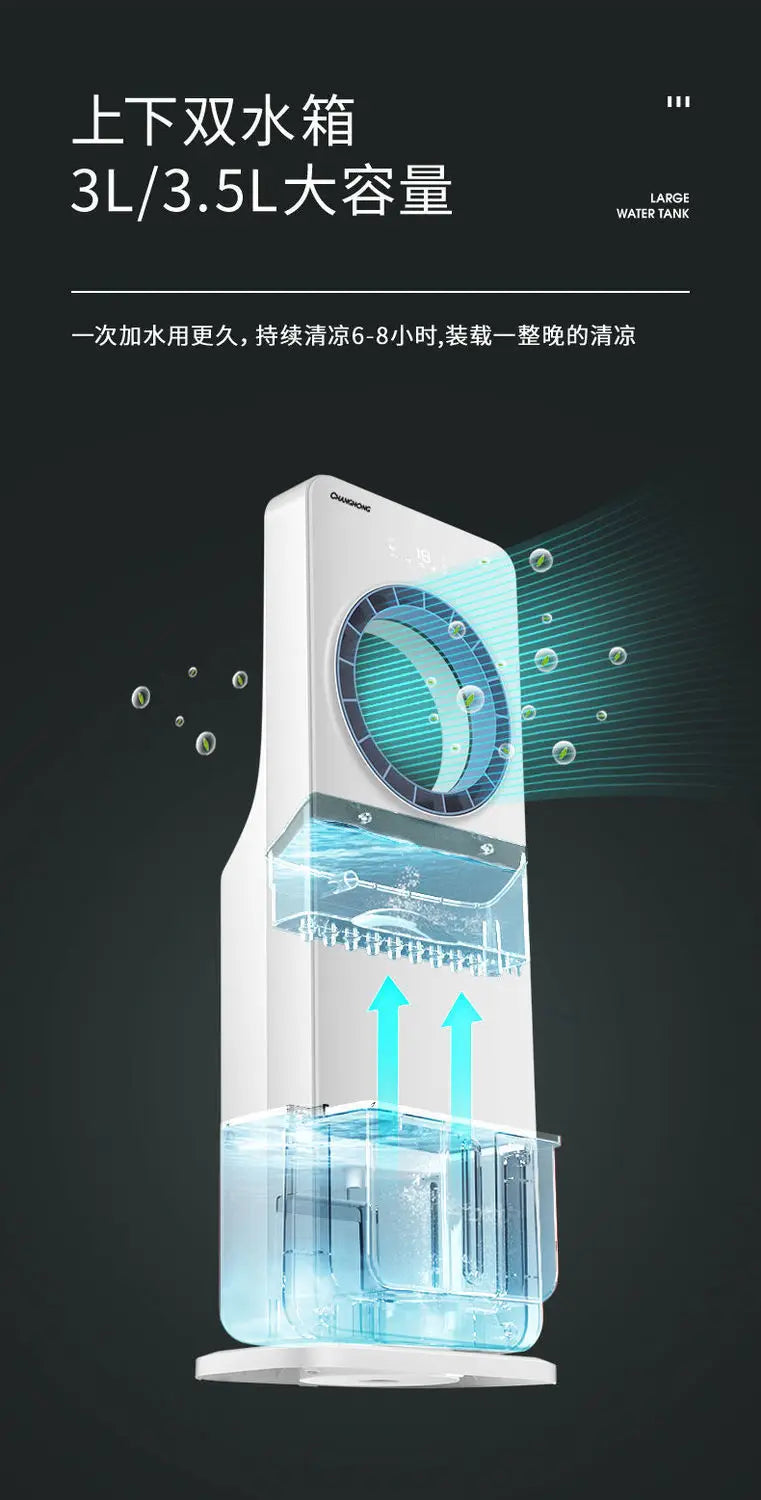 Leafless Cooling Fan with Ice & Water System