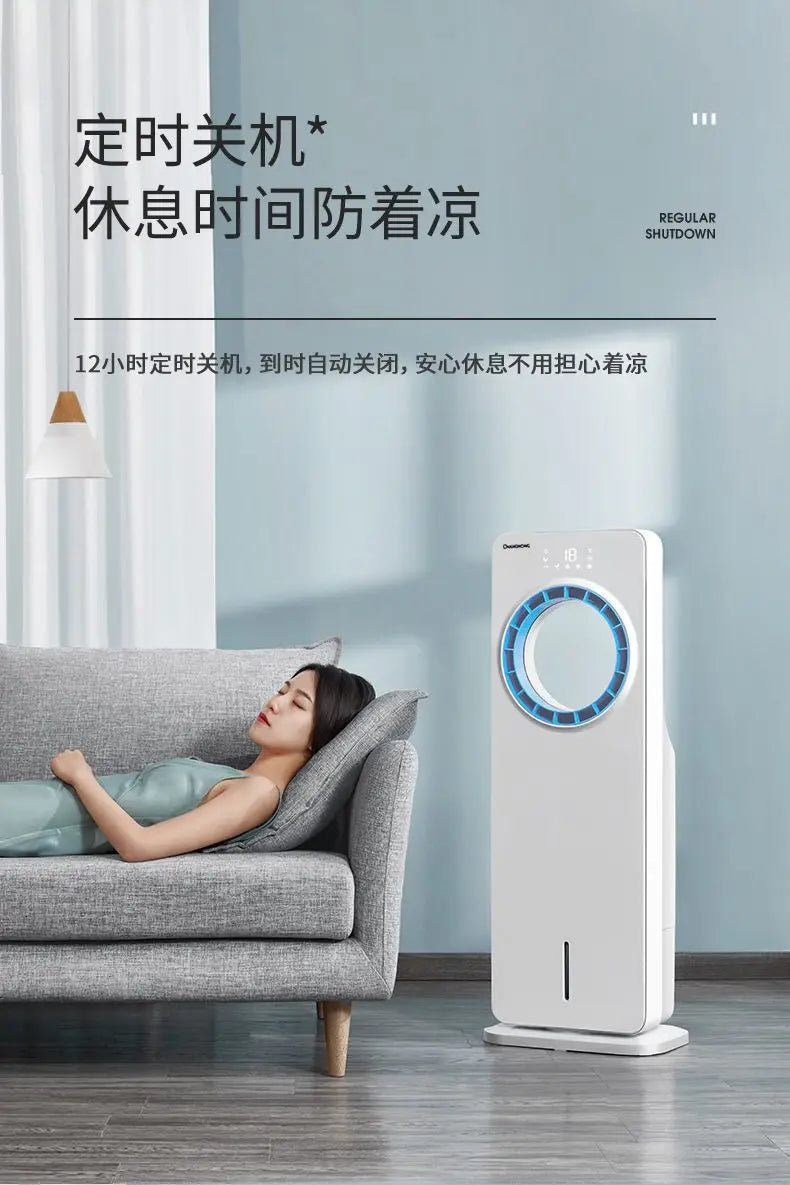 Leafless Cooling Fan with Ice & Water System