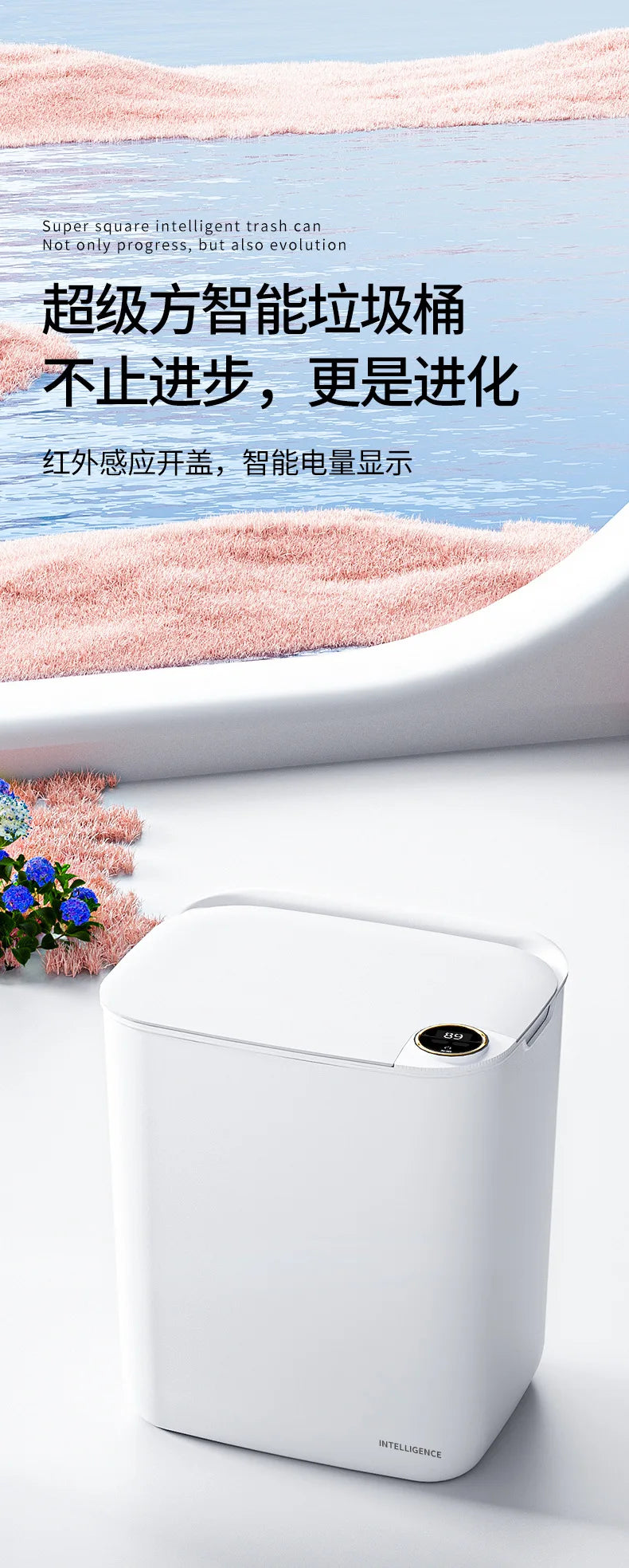 18L Smart Sensor Trash Can with Type-C Charging