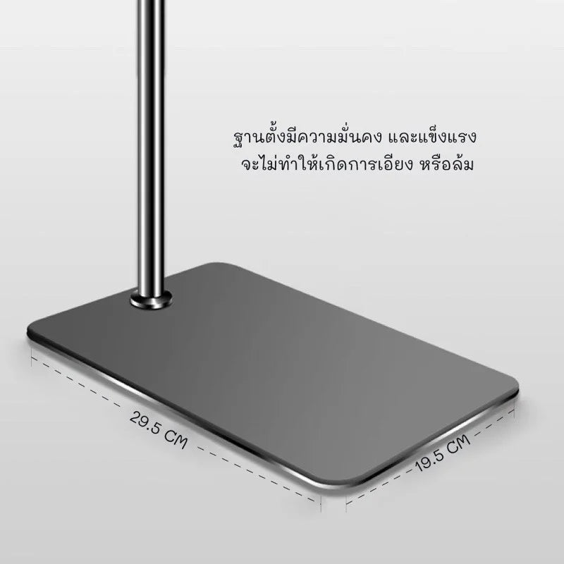 Foldable Mobile & Tablet Stand Square Base
