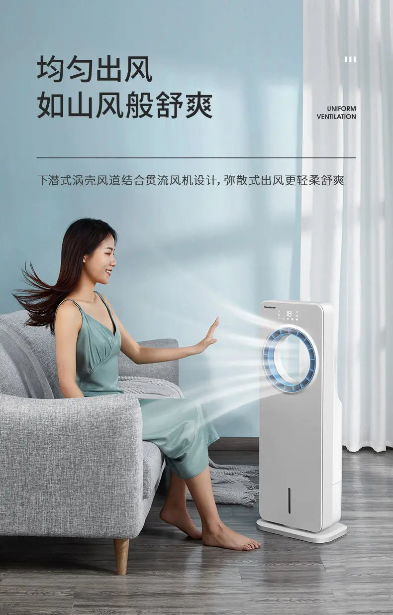 Leafless Cooling Fan with Ice & Water System