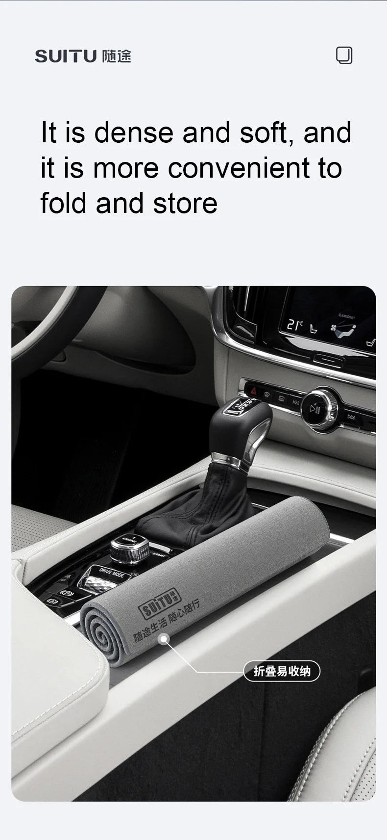 Keep your car spotless with super absorbent chamois!