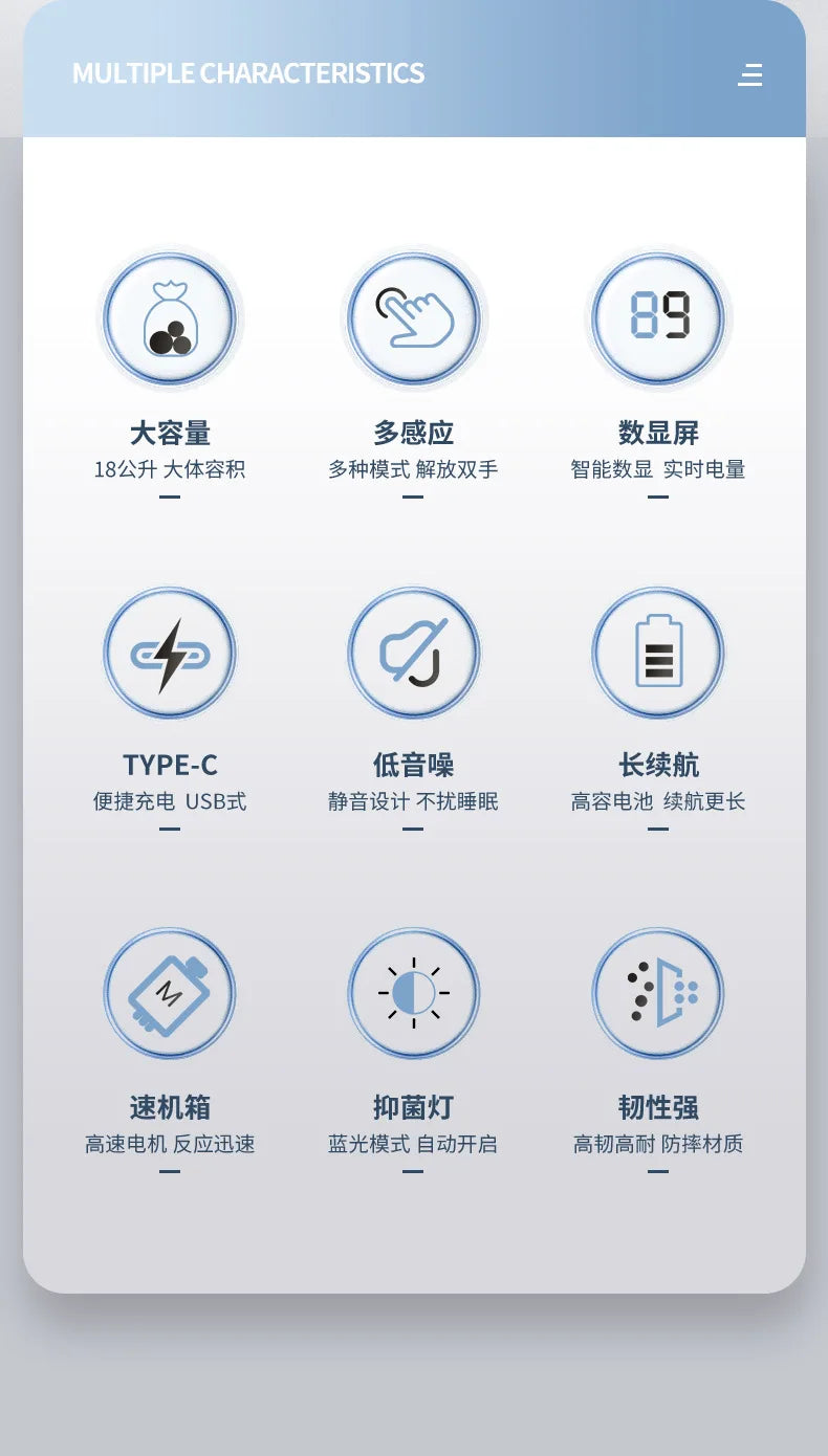 18L Smart Sensor Trash Can with Type-C Charging