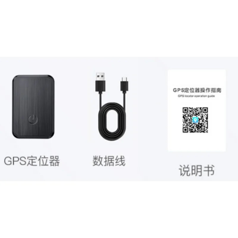 Track your car in real time with this mini GPS tracker!