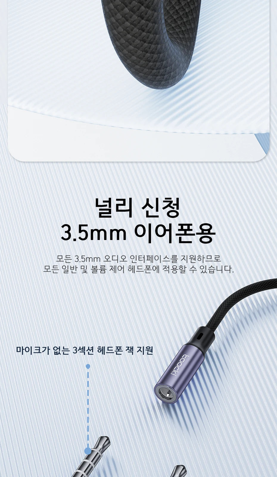 USB Type C 3.5 Jack Earphone Adapter USB C to 3.5mm Headphones AUX Audio Cable