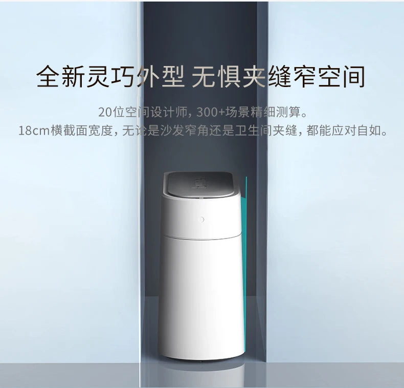 TOWNEW T3 Smart Sensor Trash Bin – Self-Sealing & Hygienic