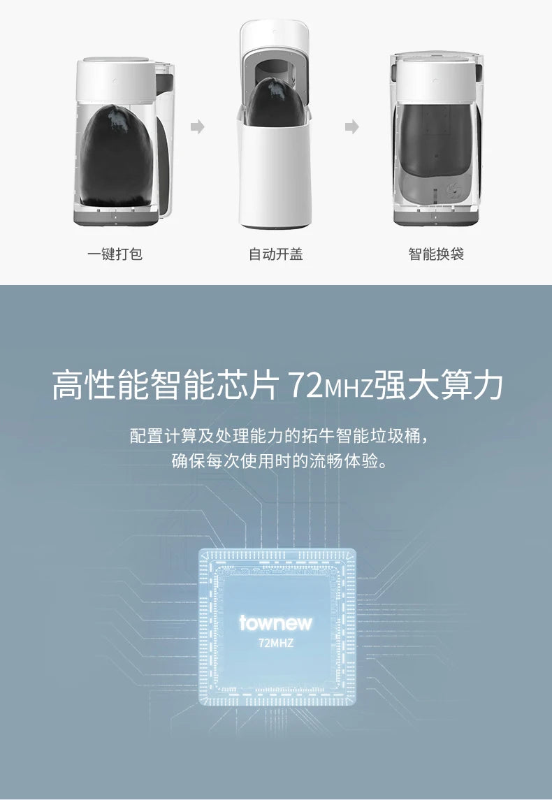 TOWNEW T3 Smart Sensor Trash Bin – Self-Sealing & Hygienic