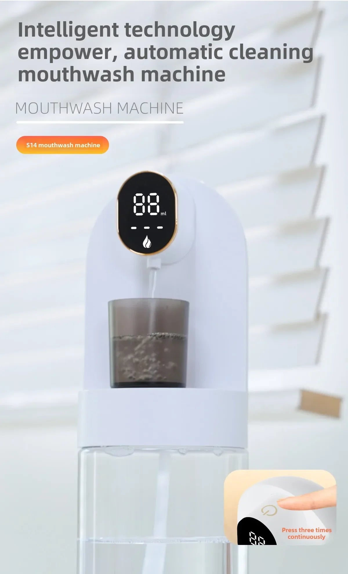 Smart 600ml Magnetic Mouthwash Dispenser