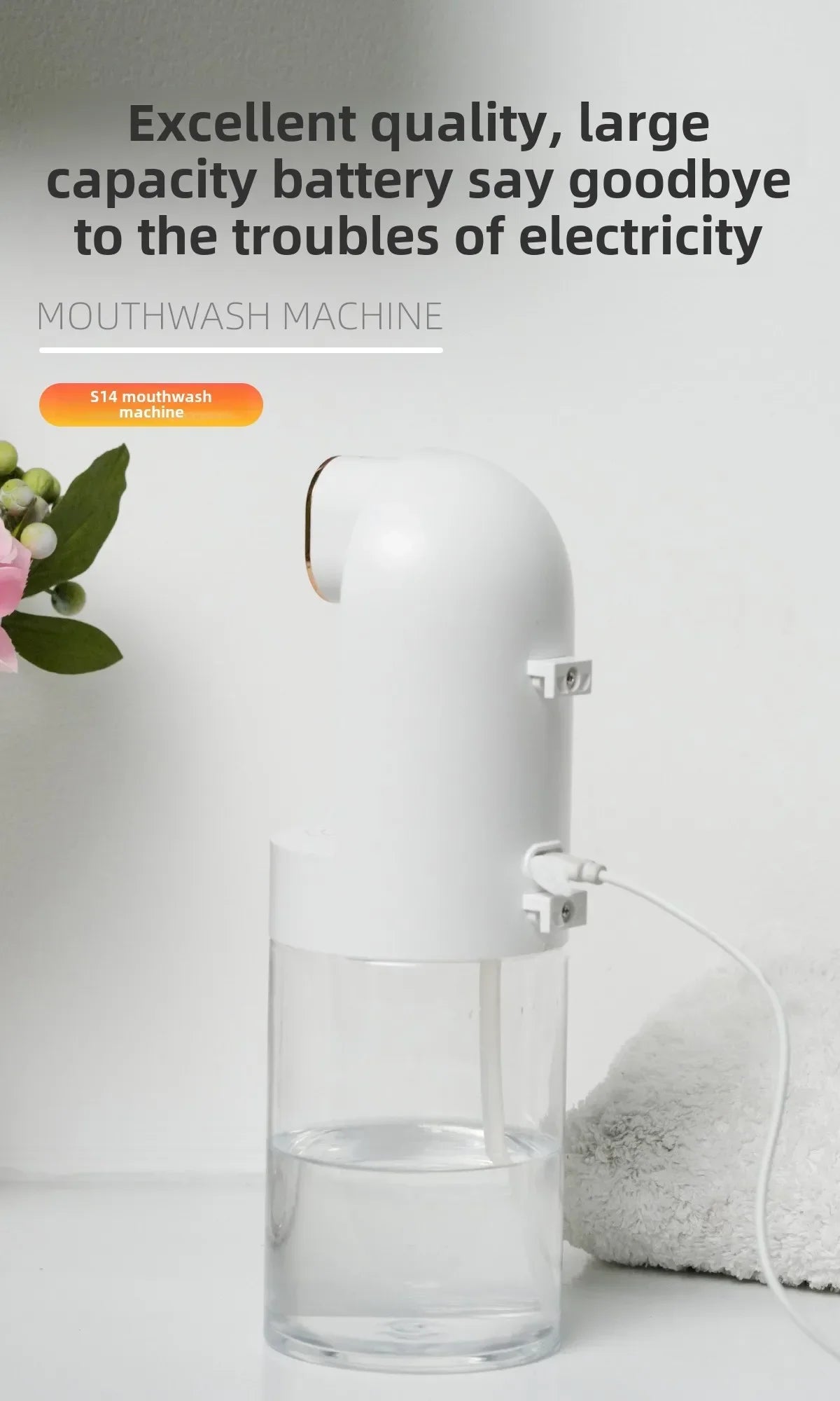 Smart 600ml Magnetic Mouthwash Dispenser