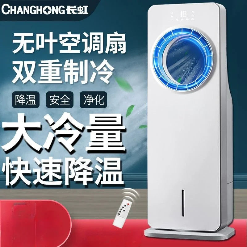 Leafless Cooling Fan with Ice & Water System