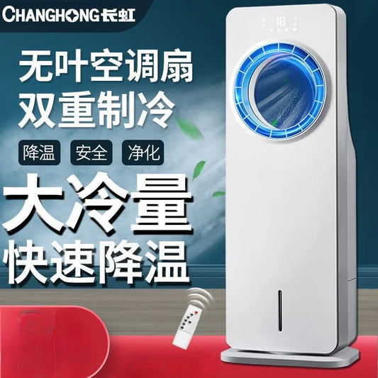 Leafless Cooling Fan with Ice & Water System