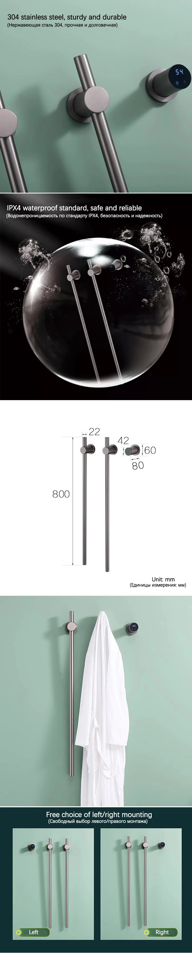 Smart Electric Heated Towel Rack with Timer