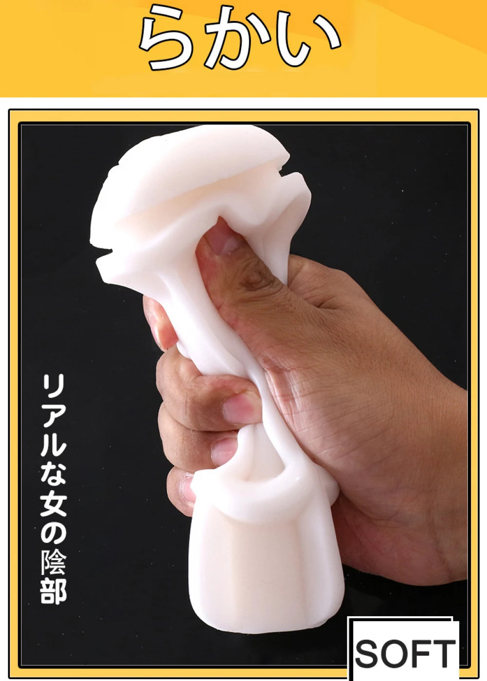Realistic Vagina Anal Masturbator Cup