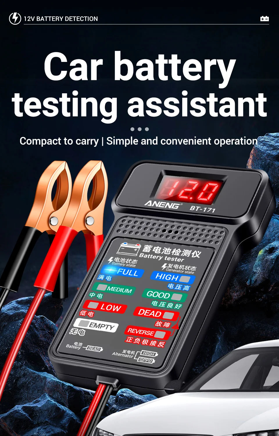 ANENG BT-171 12V Battery Tester – LED Display Diagnostic Tool